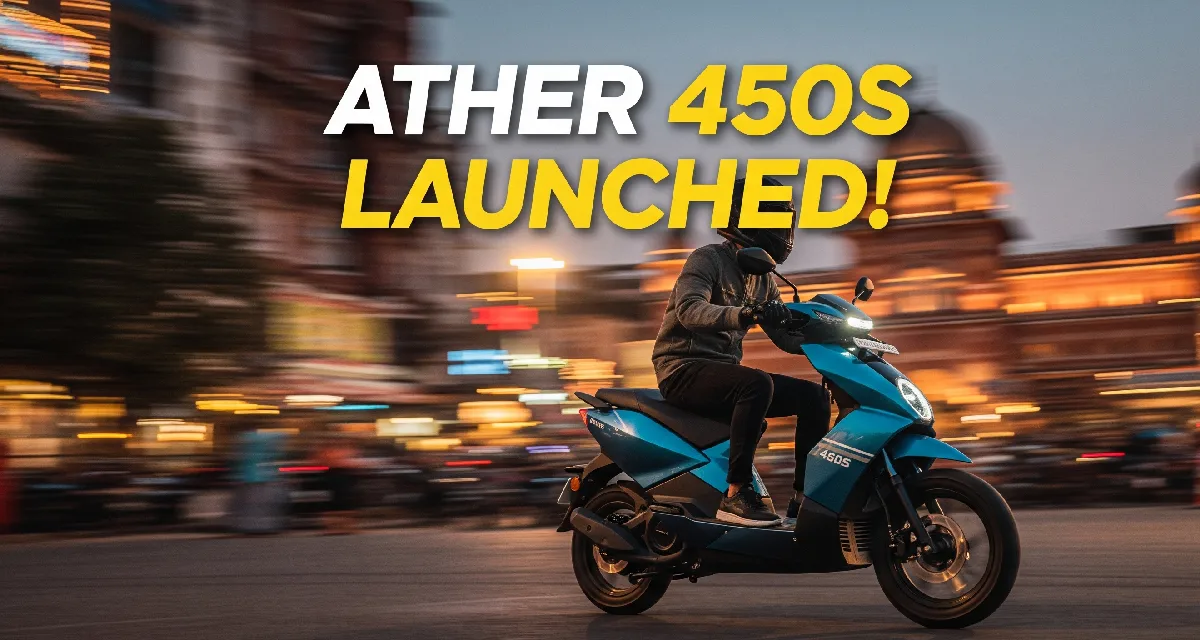 Ather 450S launched